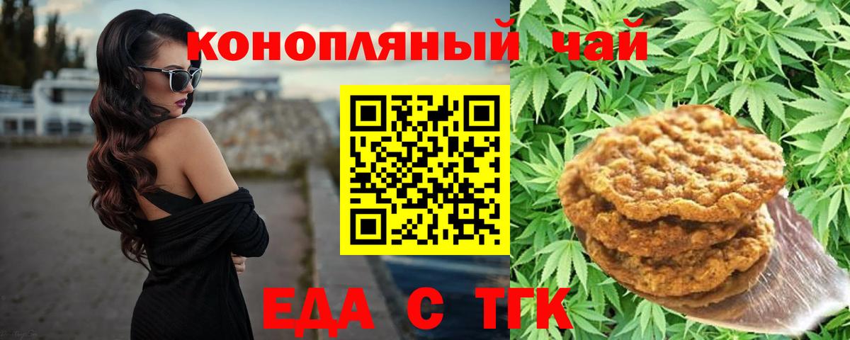 Каннабис Керчь