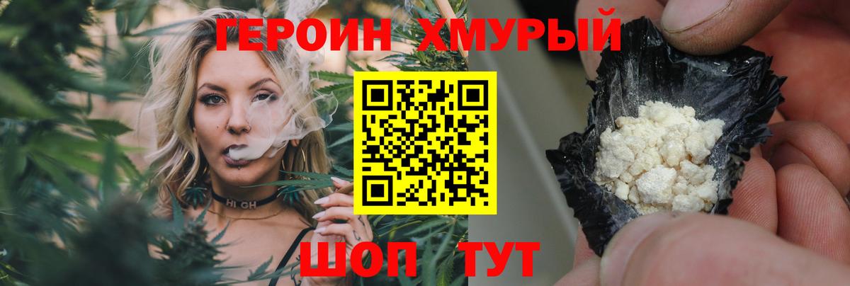 Керчь  Героин VHQ  Вход с VPN 