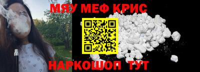 кокаин премиум Бийск