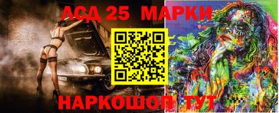 кокаин премиум Бийск