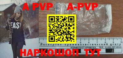 мдпв Беслан