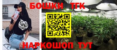 марки nbome Берёзовский