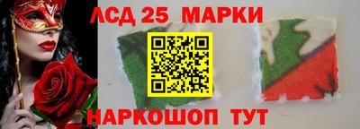 кокаин премиум Бийск