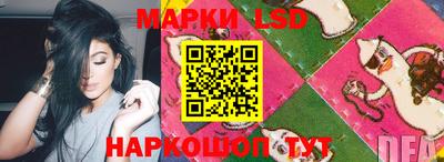 марки nbome Берёзовский