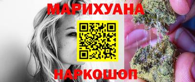 марки nbome Берёзовский