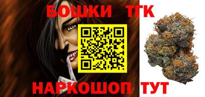марки nbome Берёзовский
