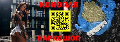 кокаин премиум Бийск
