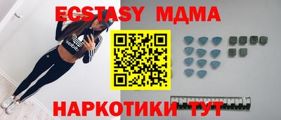 кокаин премиум Бийск