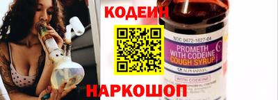 кокаин премиум Бийск