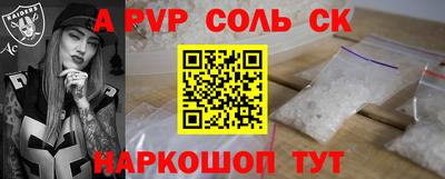 мдпв Беслан