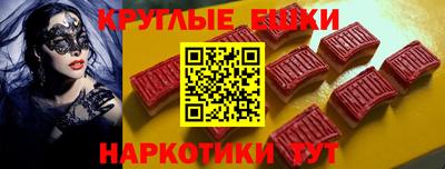 кокаин премиум Бийск