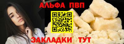 мдпв Беслан