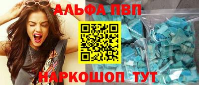 кокаин премиум Бийск