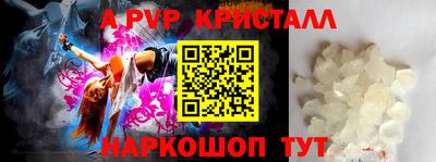 кокаин премиум Бийск