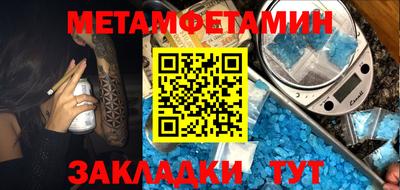 мдпв Беслан