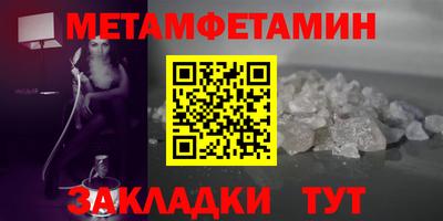 марки nbome Берёзовский