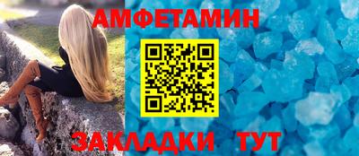 марки nbome Берёзовский