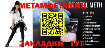 кокаин премиум Бийск