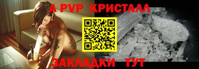 марки nbome Берёзовский