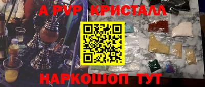марки nbome Берёзовский
