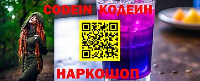 кокаин премиум Бийск