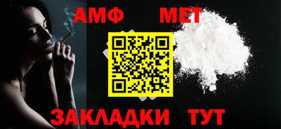 кокаин премиум Бийск