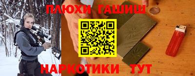 марки nbome Берёзовский