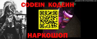 кристаллы Ивантеевка