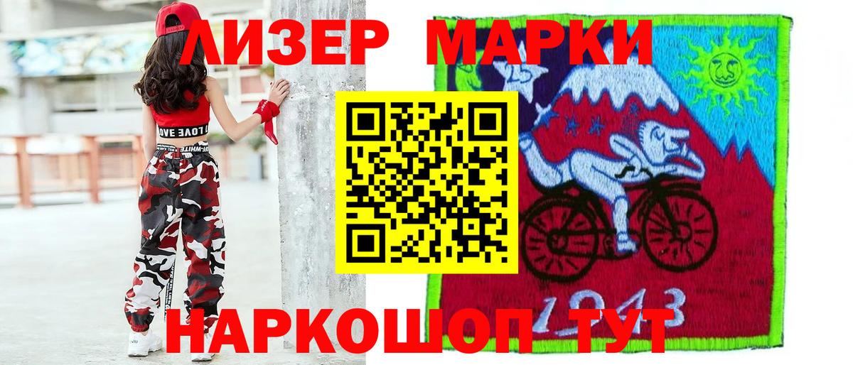 LSD-25 экстази ecstasy  hydra ссылка  Керчь  Вход с VPN  LSD-25 экстази ecstasy 