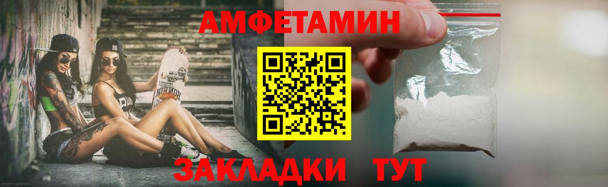 Керчь  Метамфетамин  Вход с VPN  МЕТАМФЕТАМИН винт 