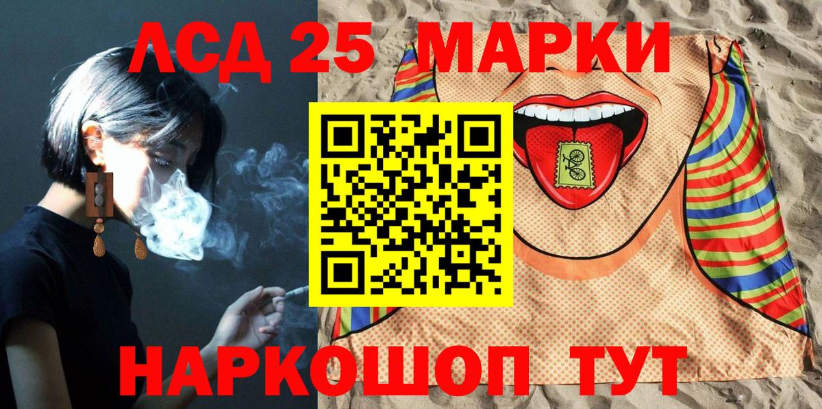 Наркотические марки 1,5мг  Вход с VPN  Наркотические марки  Керчь 