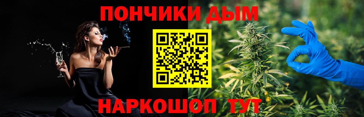 Канабис индика  Вход с VPN  Канабис MAZAR  Конопля план  Керчь  Марихуана AK-47 